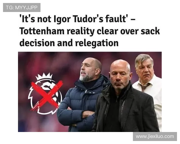 希勒看好利兹爆冷热刺力争胜