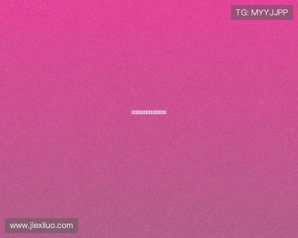 皇马与吕迪格续约在即全队支持